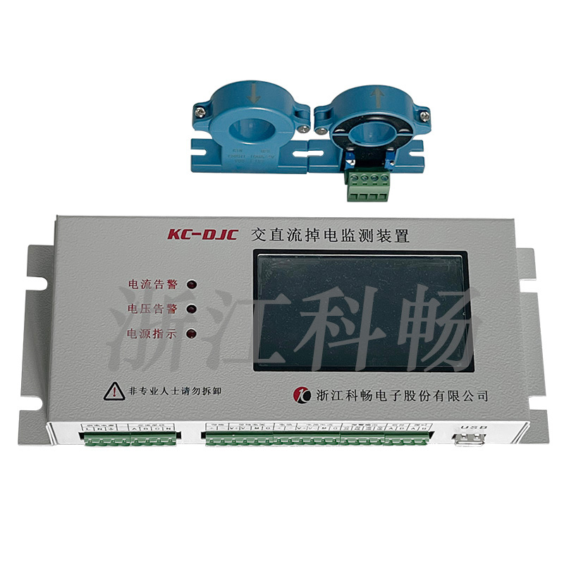 交直流掉電監測裝置的圖片